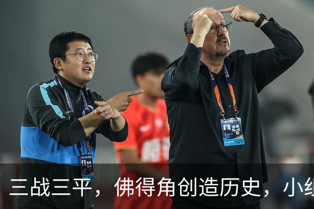 三战三平，佛得角创造历史，小组赛第二晋级