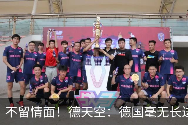 不留情面！德天空：德国毫无长进+表现一无是处，这代人堪称失败