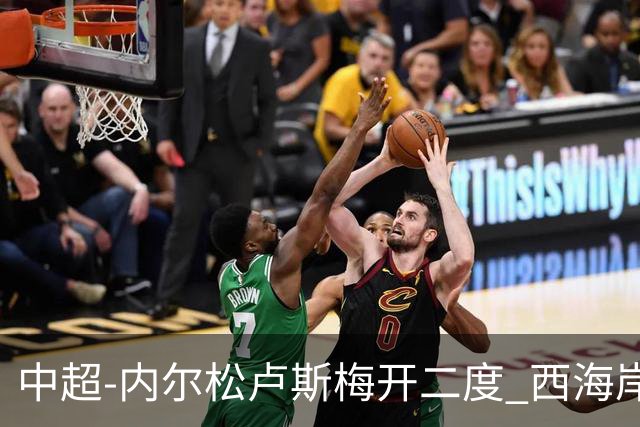 中超-内尔松卢斯梅开二度 西海岸3-1浙江12轮不败